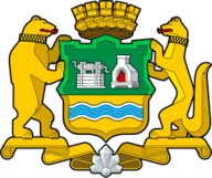 Герб Екатеринбурга